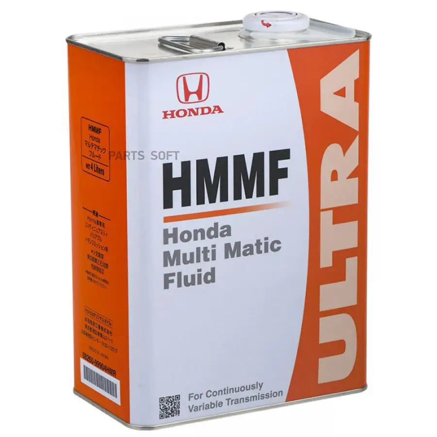 Honda Ultra HMMF 08260-99904HMR: The Complete Guide to Transmission Fluid for Honda & Acura Vehicles