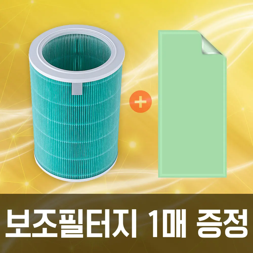 그린 스마트케어+필터지1매