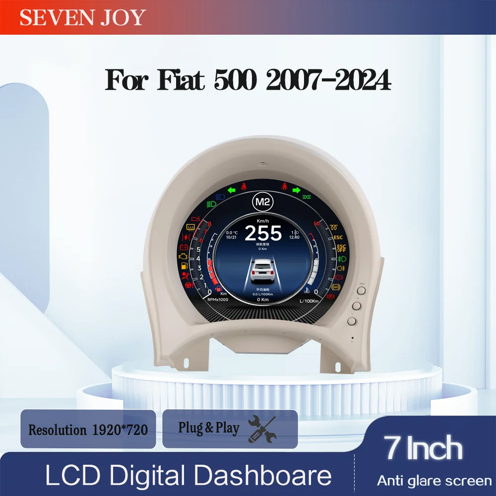

7'' HD LCD screen Digital Instrument Cluster For Fiat 500 2007-2024 Speedometer Dashboard Gauge Plug and play