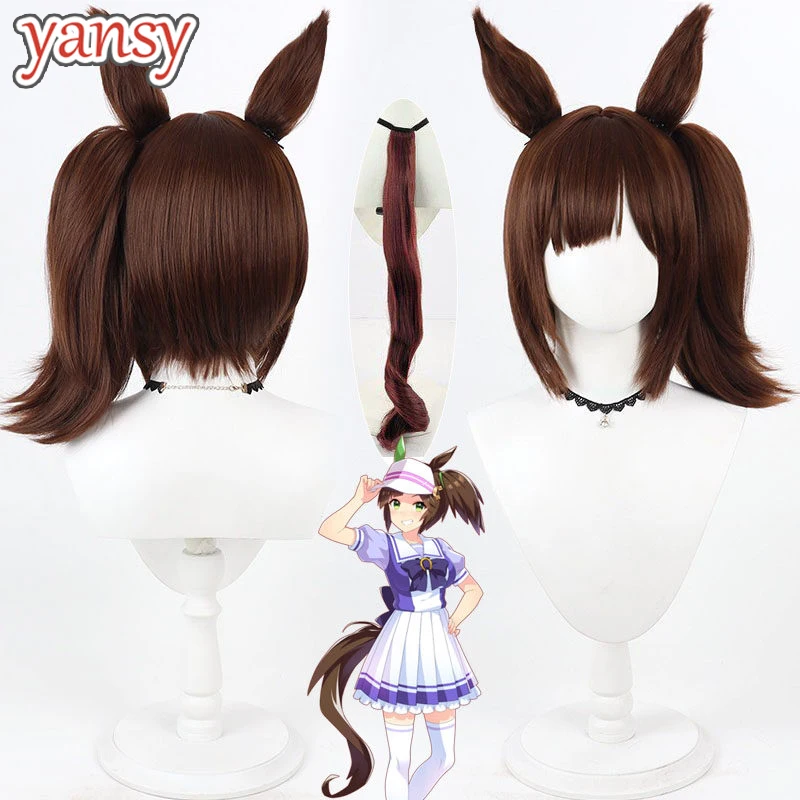

Yansywig Synthetic Hair Ines Fujin Cosplay Wigs Ears Tail Uma musume: Pretty Derby Ines Fujin Brown Ponytail Wig Heat Resistant