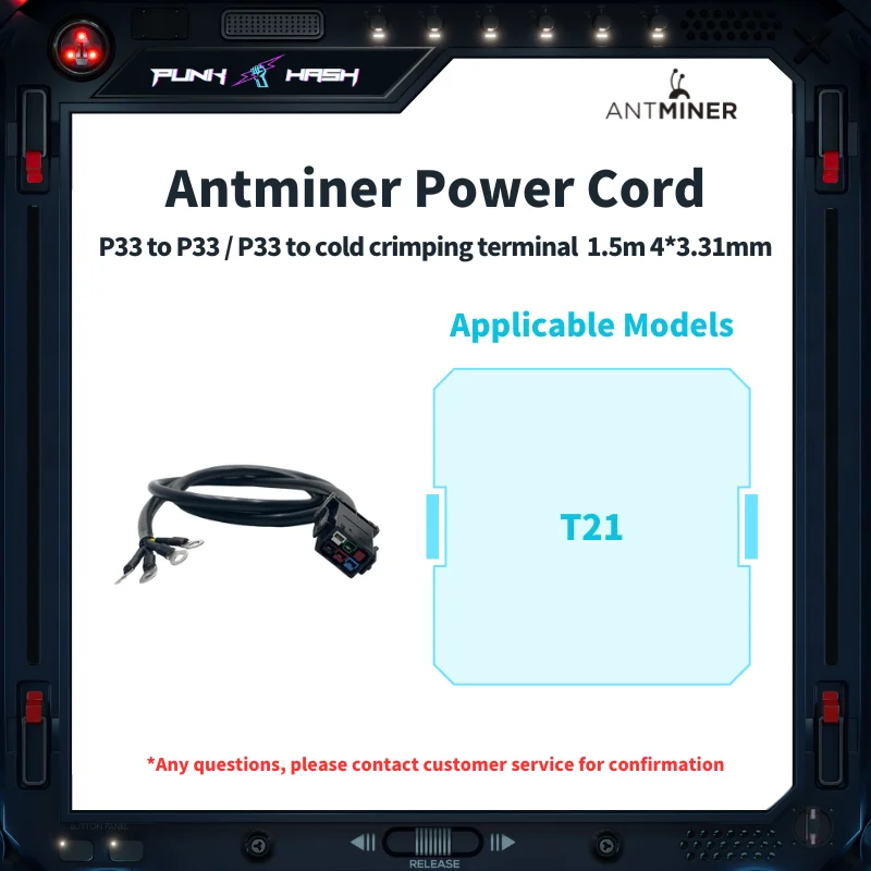 P33 to P33 6Pin Power Cable 1.5m Copper Extension Cord for Bitmain Antminer for S21 Imm T21  Miner PSU