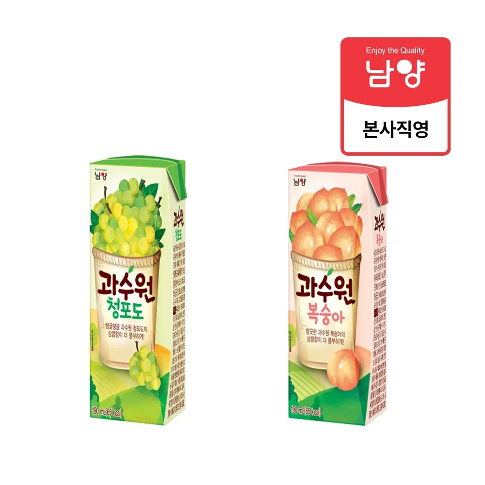 190ml x 24 fruit fruit grapes plus 190ml x 24 peaches