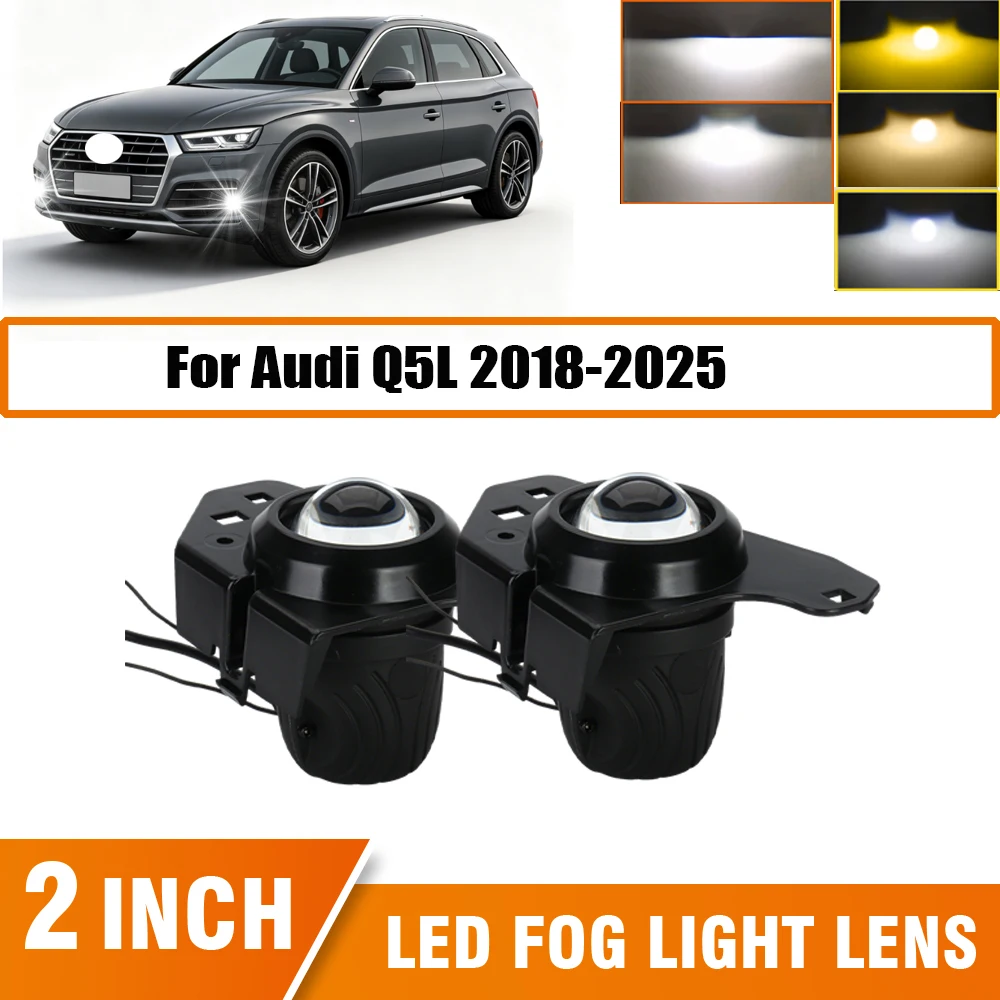 For Audi Q5L 2018-2025 LED Lights Fog Lamp Bi-Beam Laser Projector Super Bright Waterproof Tri-Color Lens 2 Inch Car Accessories