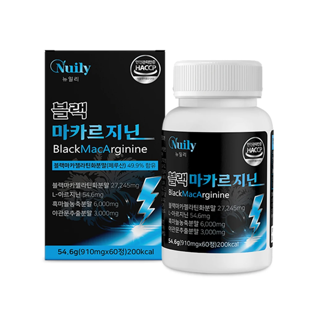 [Newley] Black Marka Superfood 60 tablets of vitality arginine