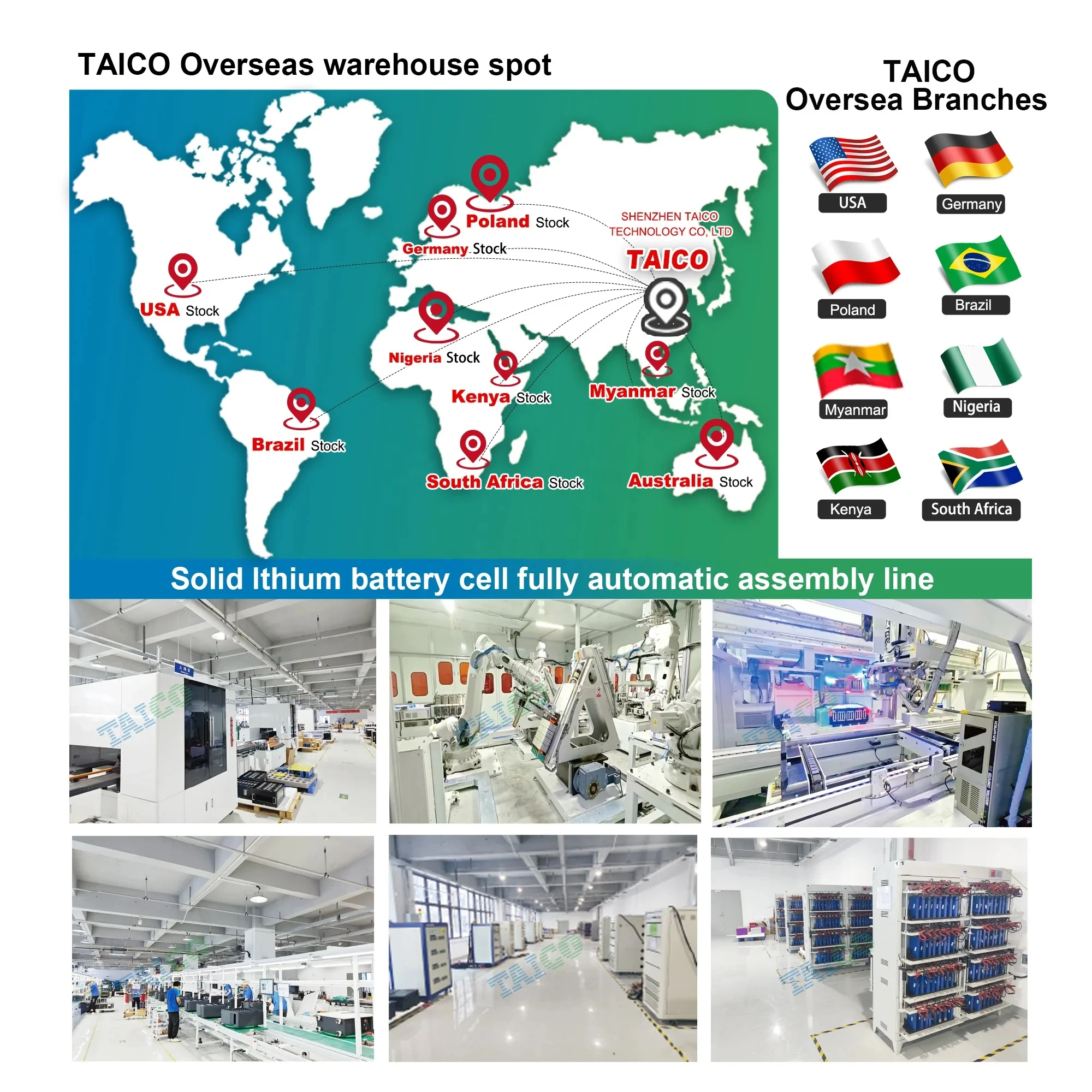 Рисунок 5 - Настенный аккумулятор TAICO Lifepo4 5 кВтч