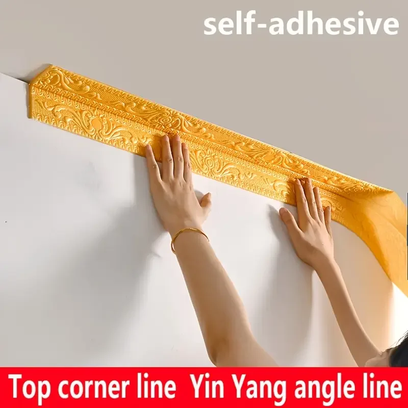 1PC 2.3m/90.55inch Wall Trim Line Skirting Border Self Adhesive Waterproof Baseboard Wallpaper Hallway Ceiling Decor Anti-collis