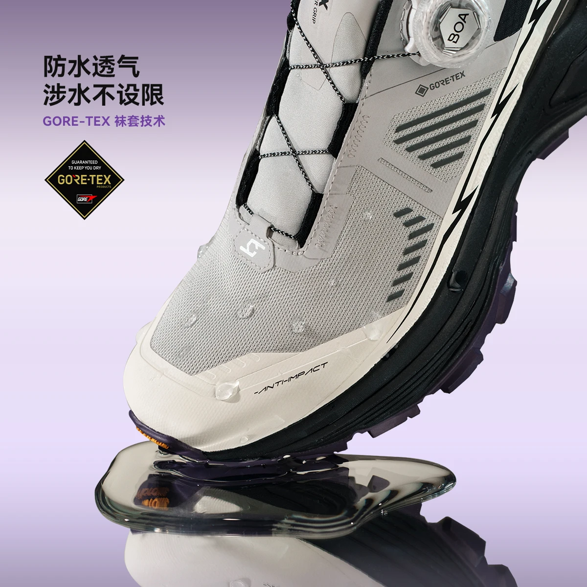 KAILAS Fuga EX3 GTX BOA 防水トレイルランニングシューズ女性アウトドアスポーツアーチサポート軽量スニーカー KS2533259