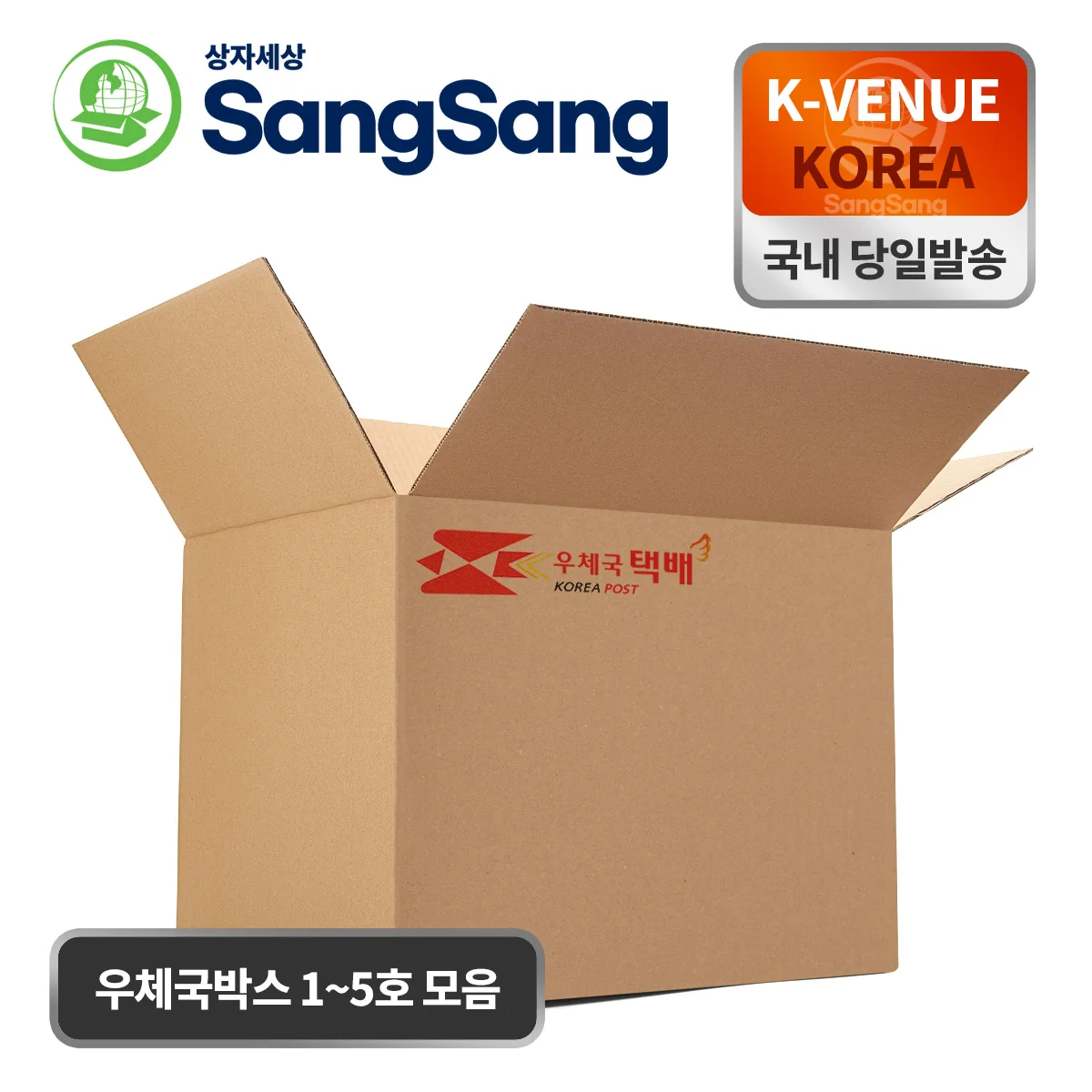 Home Delivery/Director/Office Box World KLB courier box collection