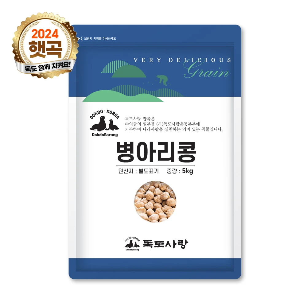 Dokdo love chickpeas 5kg 1 bag/24 Year Mountain