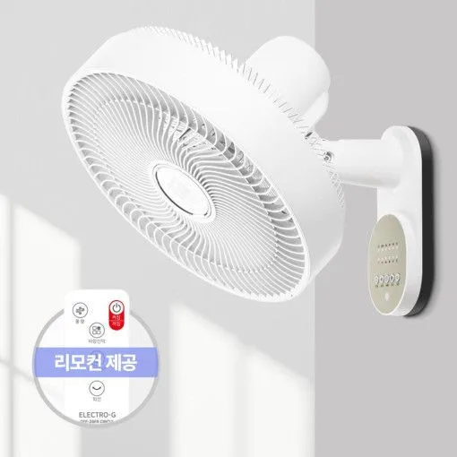 CIRCUL type wall mounted low noise fan + Remote Control Clean Design low power high power