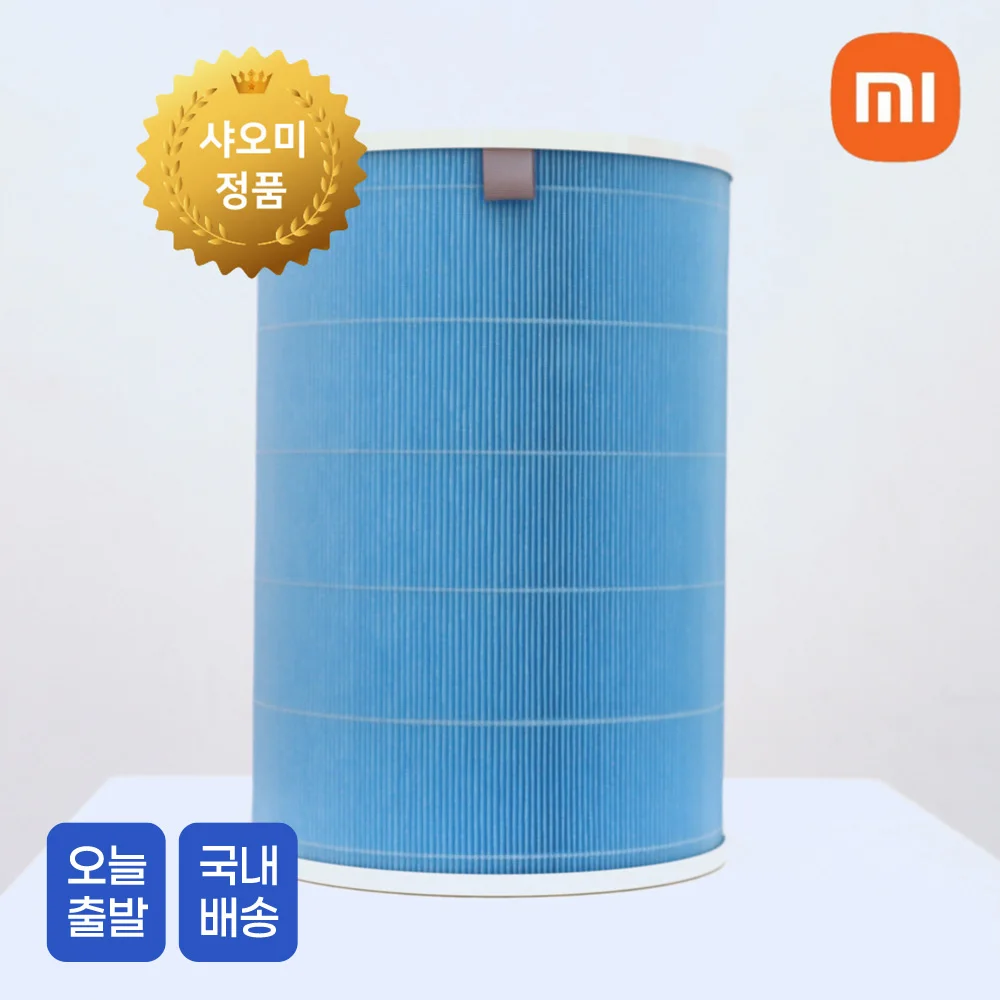 Xiaomi genuine Air purifier filter air cleaner filter blue M2R-FLP mi air Pro 2S 3H 3C replacement lsk