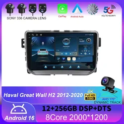 Android 16 WIFI+4G Stereo Car Radio for Haval Great Wall H2 2012-2020 Multimidia Video Player Auto CarPlay GPS DVD 2Din BT DSP