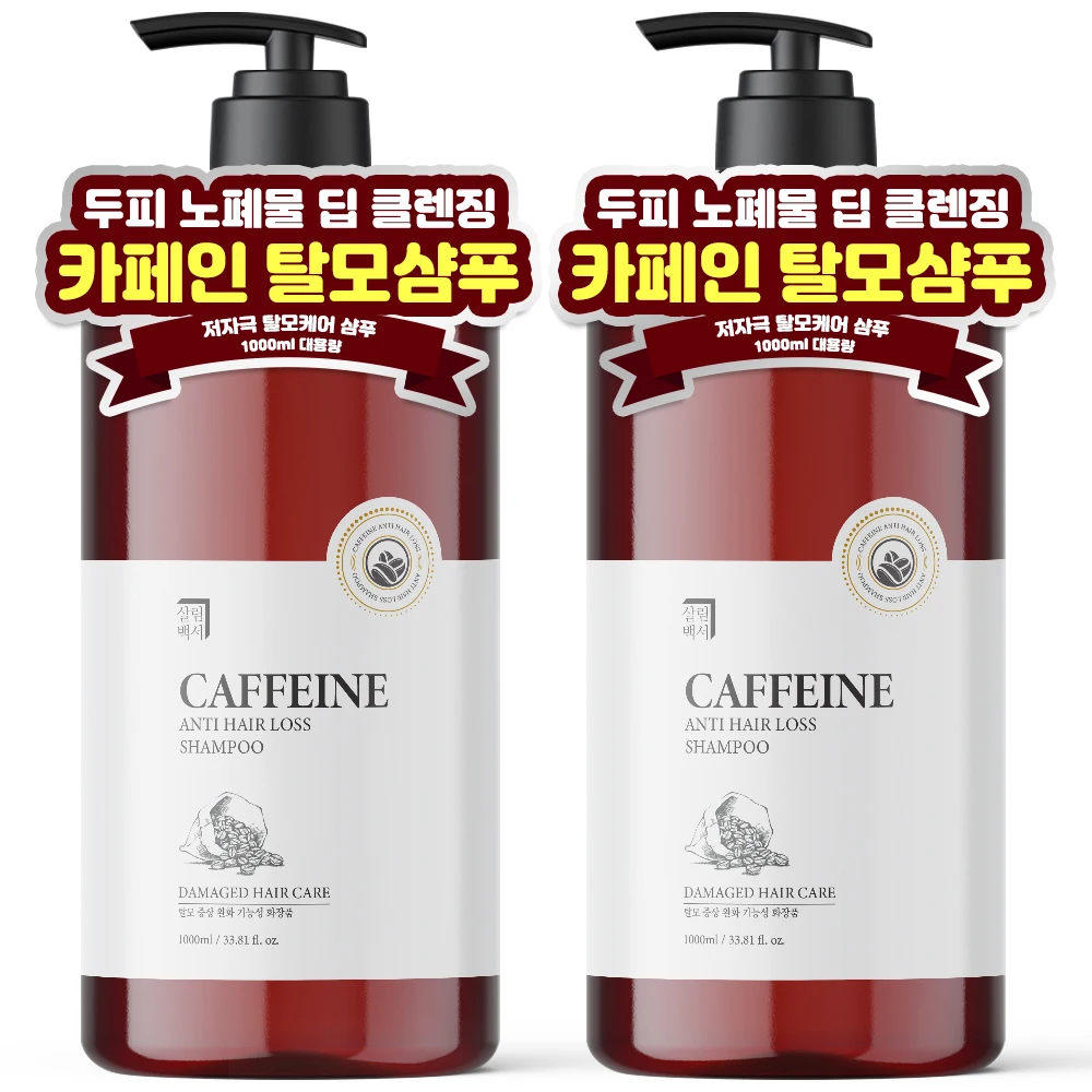 1 + 1 Salim White paper caffeine hair loss shampoo 1L scalp hair loss symptoms relief