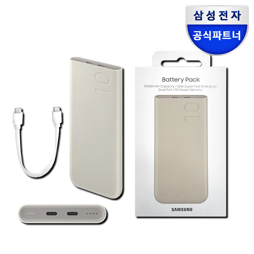 Samsung ultra-fast PD charge 25W large capacity auxiliary battery C type 10000 mAh