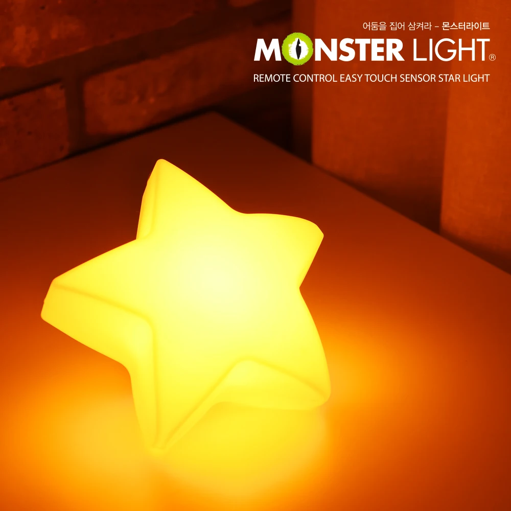 Monster light e-zit star light remote control indoor water flow heating tent etc.