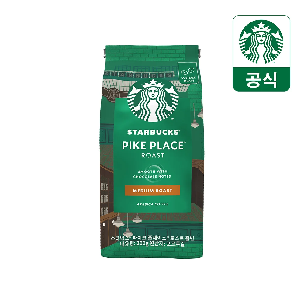 Granos de café Starbucks, 200g o 190g, 5 tipos opcionales
