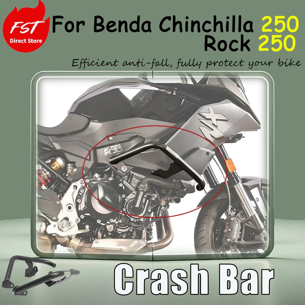 For Benda Chinchilla 250/Rock 250 special modification accessories: guard bar anti-drop bar anti-collision bar competition bar