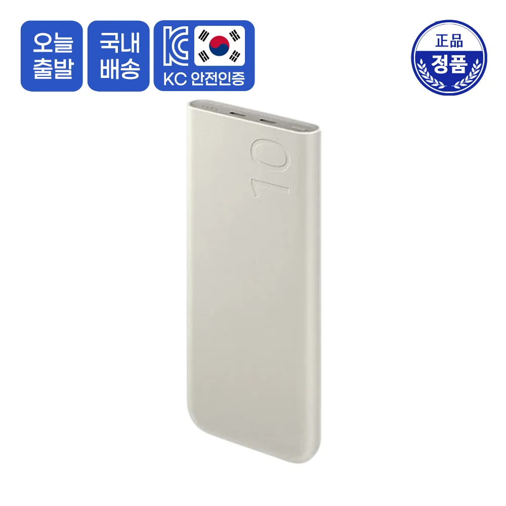 Samsung Portable external battery 10000 Powerbank high capacity ultra fast charging C type Samsung galaxy cell phone Apple iPhone Xiaomi in-flight carry-on auxiliary battery Power bank pack 25w Mini PD EB-P3400 khs