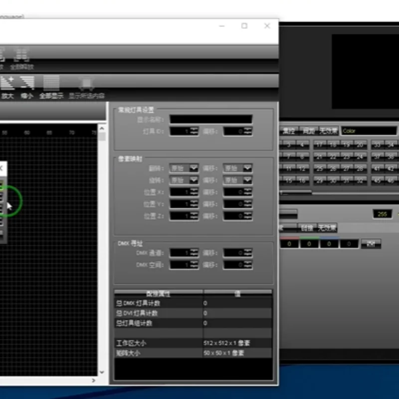 Advanced LED Lighting Software v5.5 or v5.0 USB Dongle & Pixel Mapping Controller | For Stage & Architectural Lighting