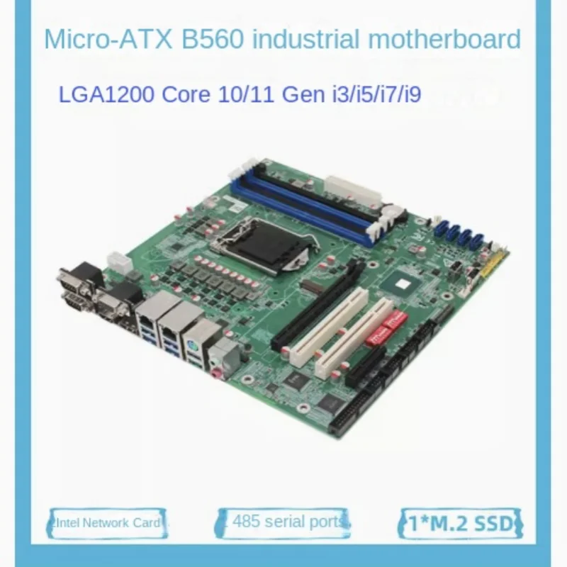 

B560 industrial control motherboard desktop server MATX industrial small board 1011 generation machine vision 4U computer host