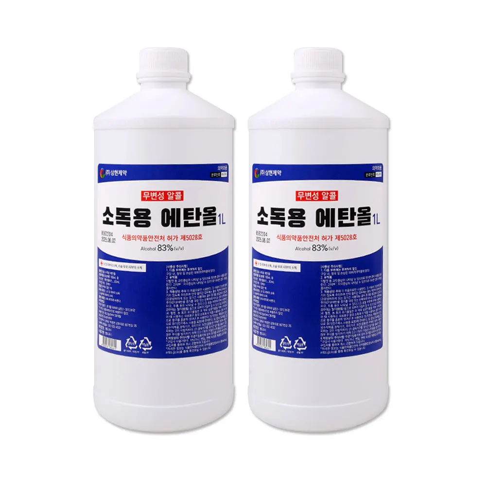 1 liter ethanol for three-string pharmaceutical disinfection 2 disinfection agent