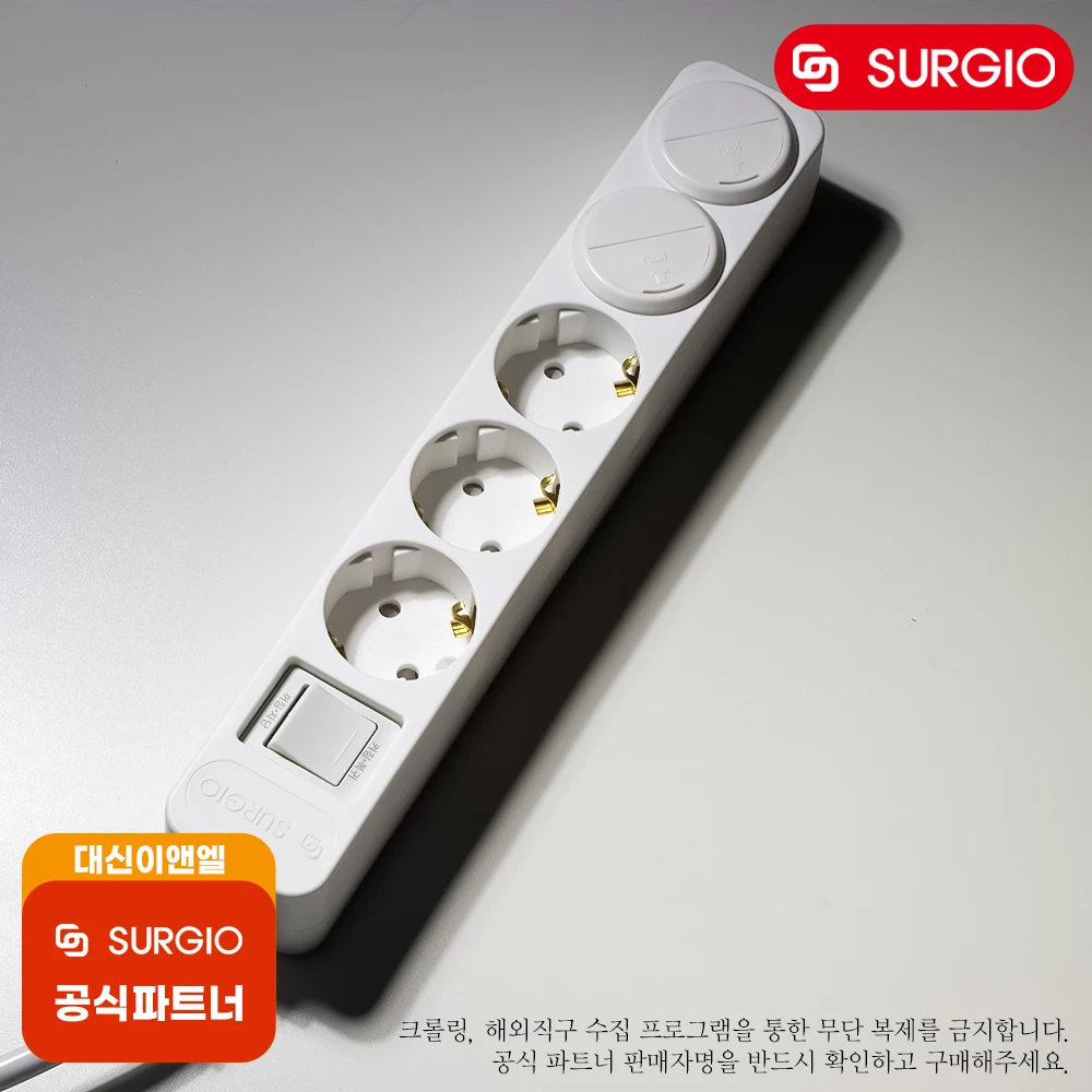 Surgio Safety 5-Outlet One Switch Power strip 1.5m (16A)