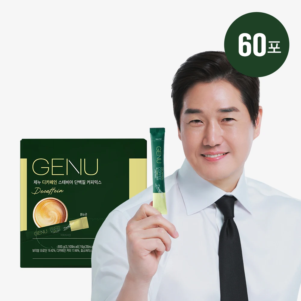 제누 디카페인 단백질 스테비아 커피믹스 60T