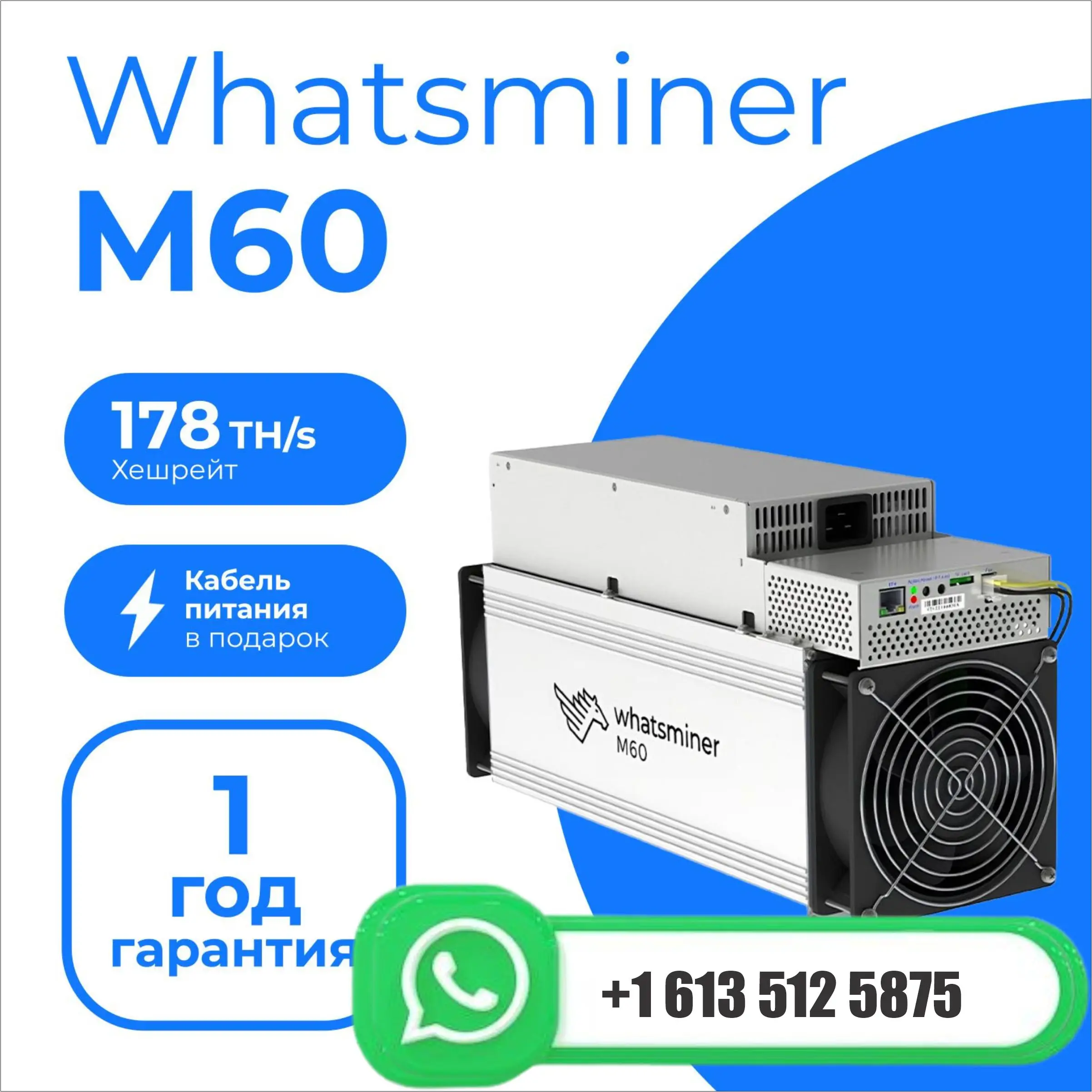 Oferta Cósmica JY: Compre 3 e Ganhe 2 Grátis - Novo Whatsminer M60 166T 3303W ASIC Miner BTC Bitcoin Miner com Fonte de Alimentação (PSU) Inclusa