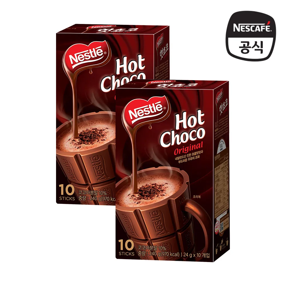 Nestle Hot Chocolate Original 20 mouth