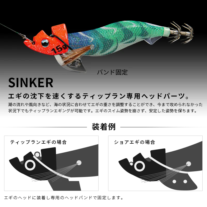 LETOYO 2 قطعة وزن غرق مضيئة TR لطرف تشغيل EGI طعم الحبار Eging إغراء Webfoot الأخطبوط الحبار صيد السمك