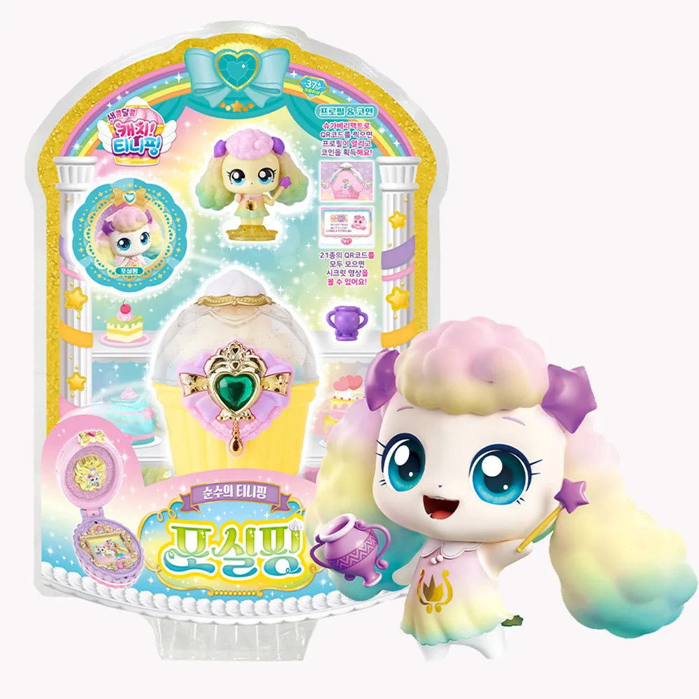 Sweet and Sweet Catch Tini-Ping Season 4 Fluffyping Figure Tini-Ping Toy