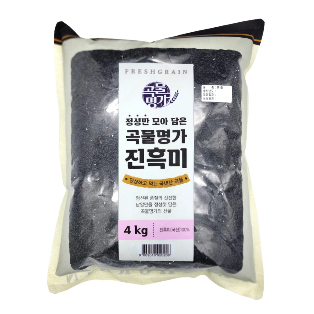 Grain Nammas Domestic Jin Black Rice 4kg Black Rice