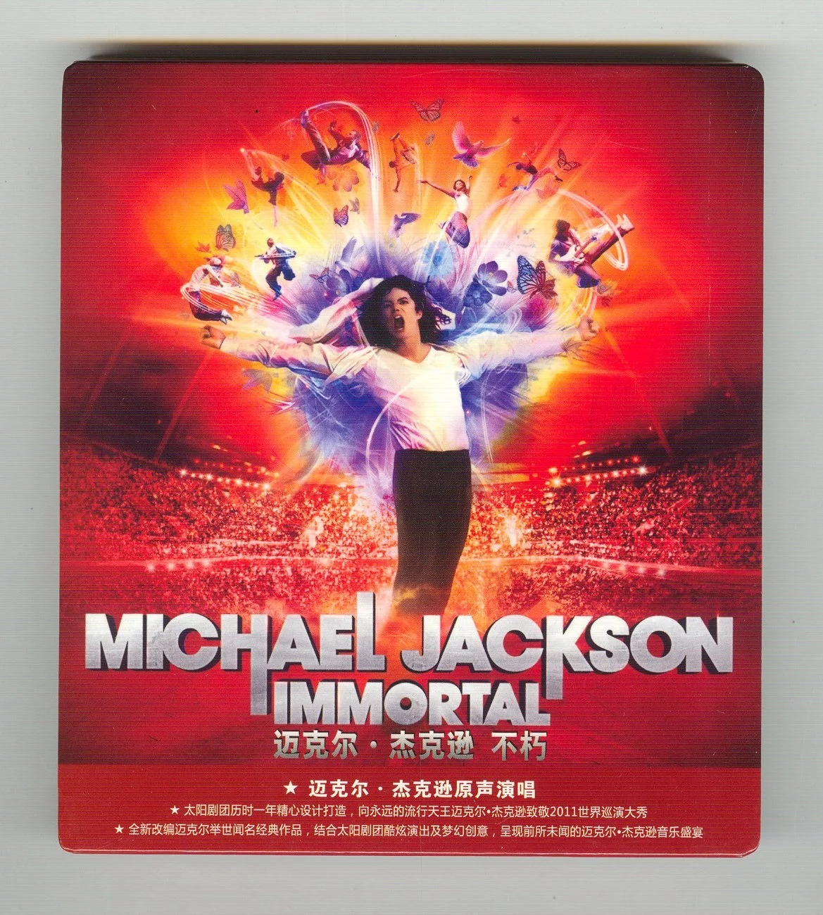 

USA American Singer 2011 Concert IMMORTAL Album Collection Car Classic Pop Music Songs 1 CD Disc Box Set