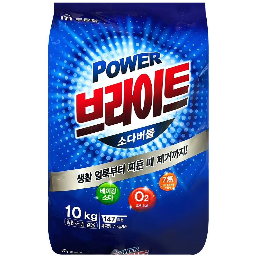 Mugunghwa light 10kg laundry washing powder powder