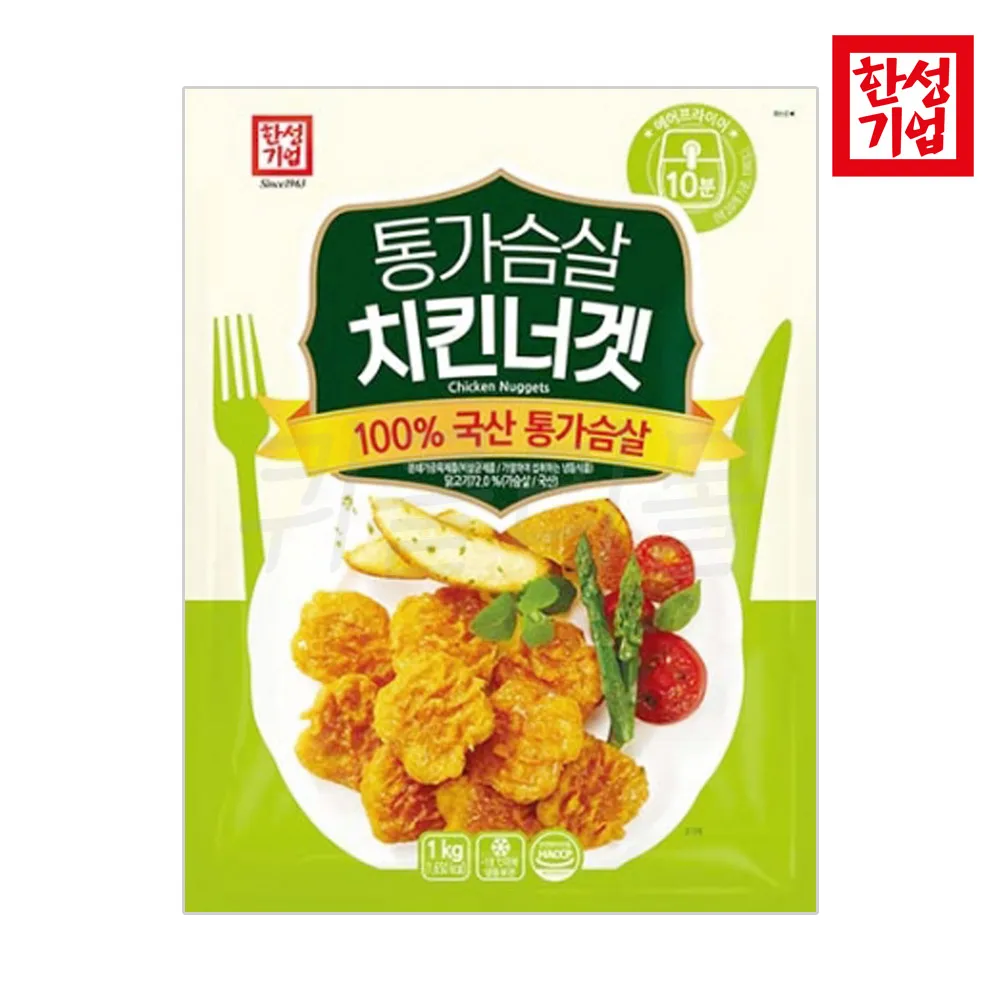 [Hansung] whole breast chicken nuggets 1kg/chicken breast, Nuggets