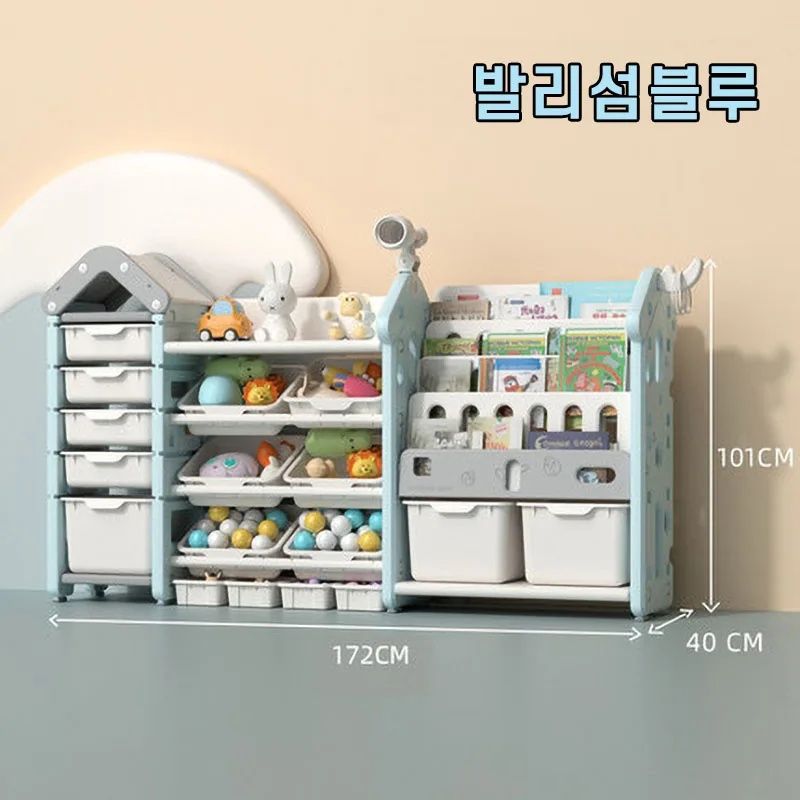 국제시장] 아이방 장난감 정리함, 모듈식 수납장,  대용량 수납 가능한 어린이 교구장 전면책장 / 수납장 + 장난감정리대 + 교구장 세트