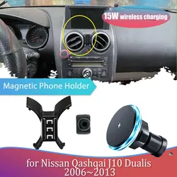 15W Car Phone Holder for Nissan Qashqai J10 Dualis 2006~2013 Air Vent Clip Magnetic Support Wireless Charging Accessories iPhone