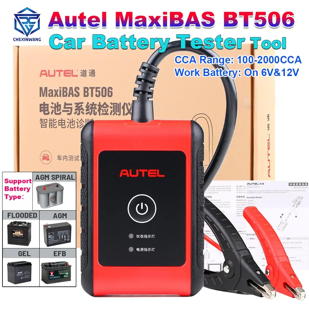 

Тестер автомобильных аккумуляторов Autel MaxiBAS BT506, инструмент для анализа электрической системы автомобиля, 6-12В, 100-2000 CCA, для планшета Autel MaxiSys
