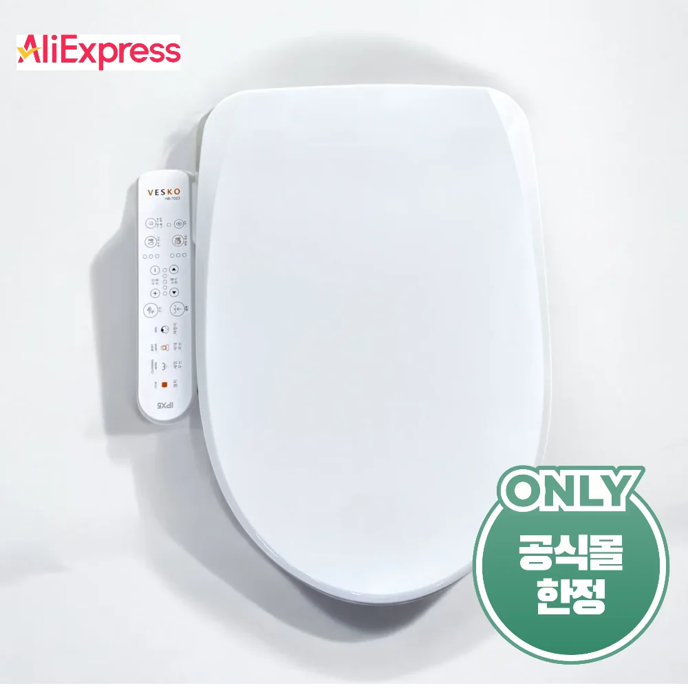 ★200 Dryunits Limited/Alibidet No. 1 BIG EVENT★25 years IPX5 waterproof FULL STENNOZLE Premium electronic VELCOVIDE HB-7023 Bidet (Dry O)