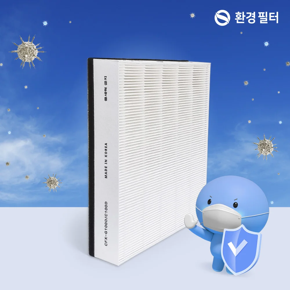 [Compatible] Samsung Air Filter Blue Sky CFX-G100D / CFX-C100D