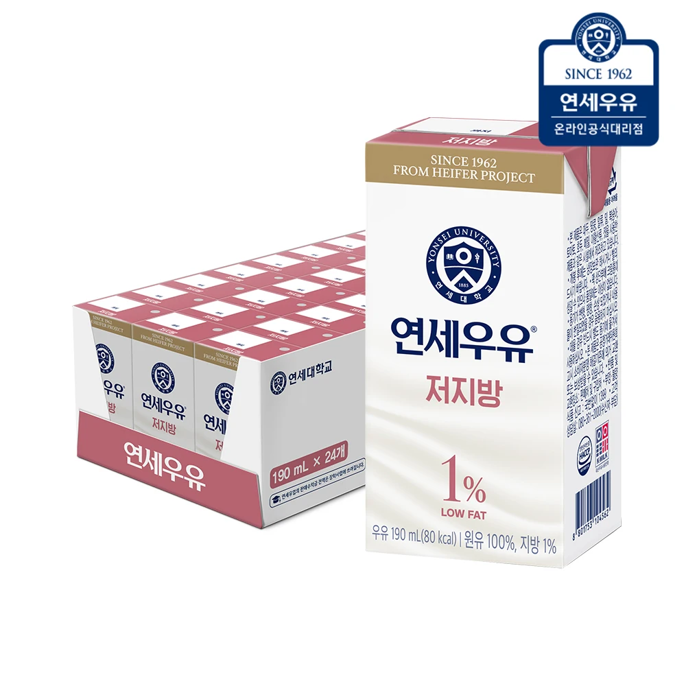 연세우유 멸균우유 190ml 48팩(저지방+미숫가루 락토프리)