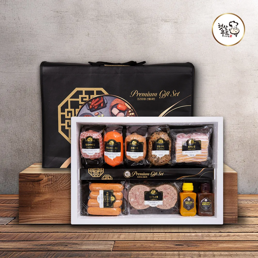 New Cumulative 25 million pack sales! fully of juicy Handmade Ham Gift Set No. 1