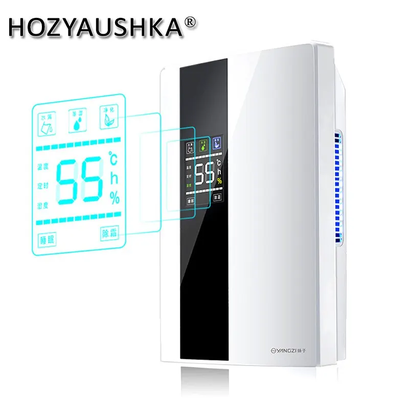 เครื่องลดความชื้นในครัวเรือน HOZYAUSHKA CS10E ห้องนอนความชื้นในร่มความชื้นเครื่องลดความชื้นเครื่องดูดความชื้นขนาดเล็ก