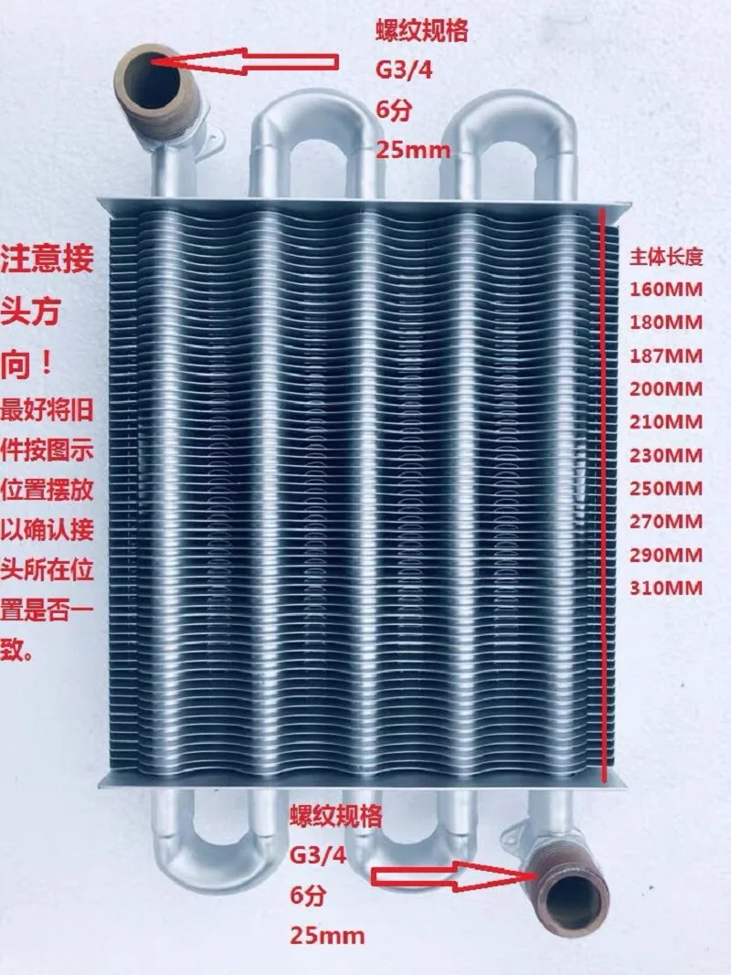 Gas-fired heating boilers heat exchanger Universal Single dual channel