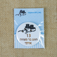 Customize Bar Mitzvah Party Souvenir  Magnetic bottle opener Personalized gift Set For Boy 13