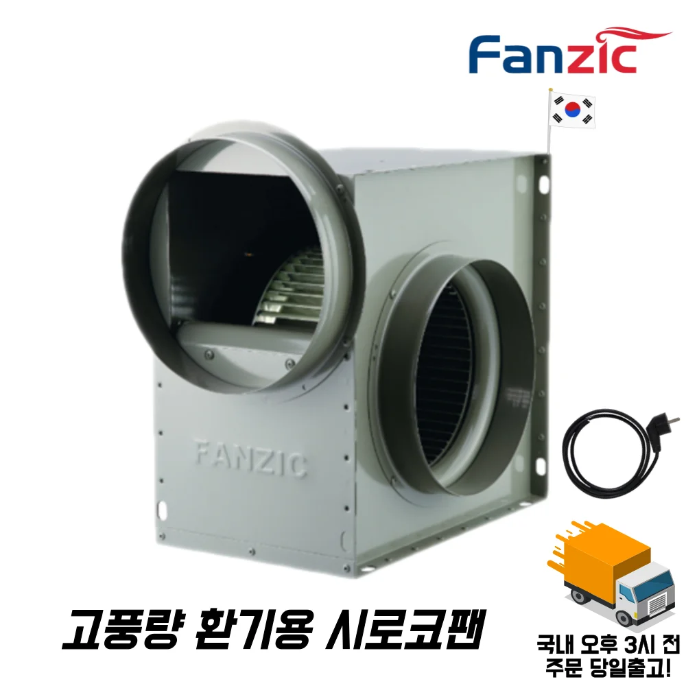 Fan Direct Low-noise Small Cilocco Fan 0.04 HP ~ 8 hp