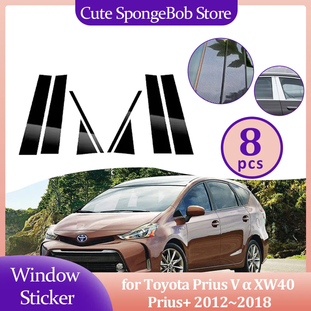 

Автомобильная наклейка на дверь окно столб для Toyota Prius V α XW40 Prius + 2012 ~ 2018 2013 2014 2015 2016 2017 отделочные чехлы из углеродного волокна хромированная черная наклейка аксессуары