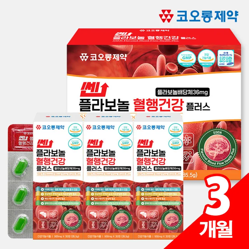 ❤️ Geschenk für jede Option ❤️ Gedächtnisimmunität Verbesserung der Durchblutung Ginko Zinkfolate Vitamin B Tablette 90 Tabletten