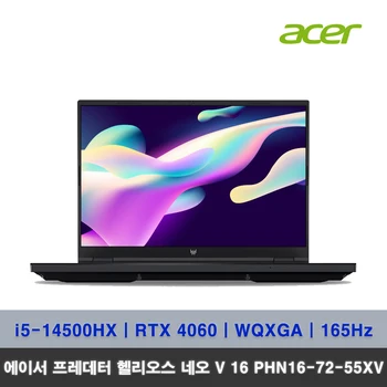 [한성] 에이서 ACER 프레데터 헬리오스 네오 V 16 PHN16-72-55XV 게이밍 노트북 (i5-14500HX / 16GB / 512GB / 16인치 / RTX 4060)