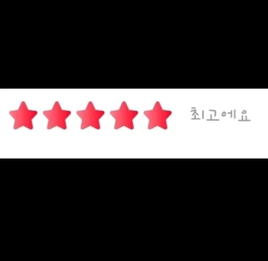 리뷰 사진